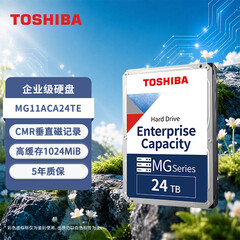东芝（TOSHIBA）24TB 7200转 1024MB  SATA接口 垂直式CMR 氦气机械硬盘 企业级硬盘(MG11ACA24TE)