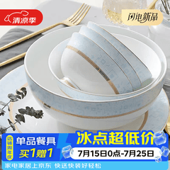 华光国瓷骨瓷餐具套装碗盘可进洗碗机家用整套结婚乔迁礼盒圣托里尼48 【适用6-8人】 48头 礼盒装