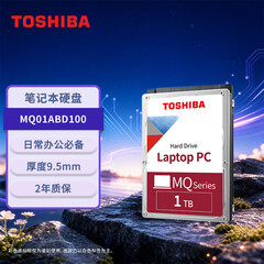 东芝（TOSHIBA）1TB 5400转 8MB SATA接口 机械硬盘 笔记本硬盘 电脑扩容 (MQ01ABD100)