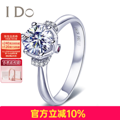 I Do真爱加冕系列18K金钻石红宝石女戒戒指婚戒求婚表白情人节礼物 (定制38天)PT950/1克拉/SI/I色