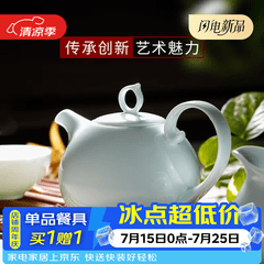 华光华青瓷茶具套装 骨瓷功夫茶具家用办公室高档商务送礼 青之云6头