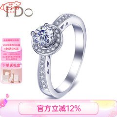 I Do钻石环系列18K金钻石女戒 求婚戒指 结婚钻戒 情人节礼物送女友 白色 定制30分/VS/I-J/9-15号
