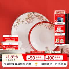 华光国瓷 2026轻奢高档骨瓷餐具套装 高端碗盘新婚结婚乔迁礼物 锦色 锦色 12头餐具【两人餐】