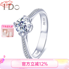 I Do真爱加冕系列18K金/铂金钻石红宝石1克拉婚戒求婚钻戒七夕送女友 【定制】13分/VS/I-J/9-15号