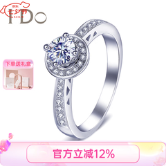 I Do钻石环系列18K金钻石女戒 求婚戒指 结婚钻戒 情人节礼物送女友 白色 定制30分/VS/I-J/9-15号