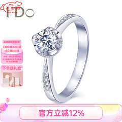 I DoThe Moment系列18K金钻石女戒30分/50分婚戒钻戒情人节礼物送女友 【定制】30分/VS/I-J/9-15号