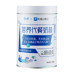 碧生源 联名款营养蛋白代餐奶昔（巧克力味）350g/桶营养代餐粉膳食纤维奶昔健身搭档