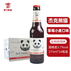 杰克熊猫果味啤酒精酿小麦白啤 草莓【275ml*24瓶】