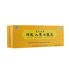 胶源堂 阿胶人参口服液20ml*48支礼盒装增强免疫力东阿特产喝出好气色 20ml*48支