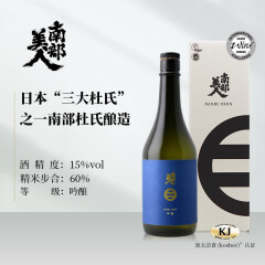 南部美人三大杜氏之一酒造 南部美人 日本清酒 本酿造纯米酒 天惠酒未来 吟酿清酒 720ml 礼盒装