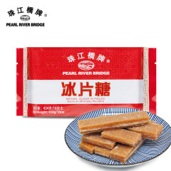珠江桥牌 食糖 冰片糖 炖品糖水红糖蔗糖 454g 广东老字号