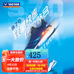 威克多（VICTOR）羽毛球鞋 胜利S99超轻透气耐磨高端球鞋女男士跑步速度型运动鞋子 超轻S99E-AC(白/玄青黑) 41