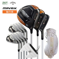 Callaway 卡拉威高尔夫球杆套杆女士独行侠MAVRIK系列轻量化初中级全套 碳素 L 3木7铁1推1包