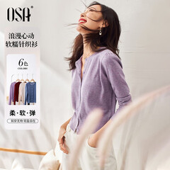 欧莎（OSA）小香风紫色针织开衫外套新款女外搭上衣空调衫遮阳衫秋 浅紫色 L