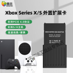 讯兹适用于XBOX扩展卡Series S/X游戏机拓展卡xsx主机存储卡xss硬 XboxSeriesX/S储存扩展卡(鑫喆)