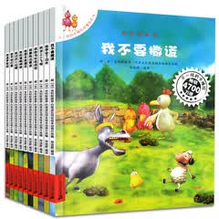 不一样的卡梅拉 动漫版