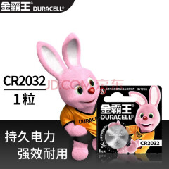 金霸王 （Duracell）DL CR纽扣电池 多个型号可选 3V 适用于血糖仪、计步器、电脑主板等 DL2032*1粒