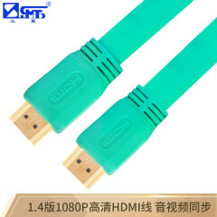 三堡（SANBAO) SHB-105G HDMI扁线 1.4版 1.5M 绿