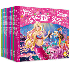 芭比公主故事 全套装共12册  7-8-9-10岁 儿童文学