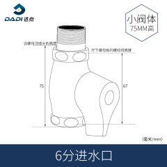 达点铜 快开阀 蹲便器冲水阀便池蹲坑大便冲洗阀厕所开关阀门旋钮式 直通阀 大阀体 1寸进水口重420克高90MM