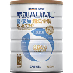 合生元(BIOSTIME)健素加超级金装幼儿配方奶粉3段（12-36个月幼儿适用）900g（欧洲原罐进口）