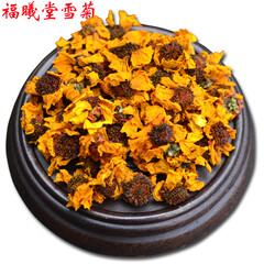 福曦堂雪菊 蛇目菊花 来自昆仑山  50克*1罐