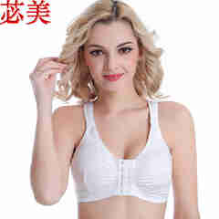 苾美 前扣硅胶假乳房 可以装义乳的文胸 乳房切除术后护理内衣8525 白色 80B