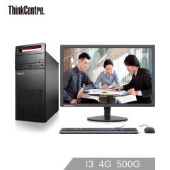 联想ThinkCentre E74商用办公台式电脑整机 英特尔6代酷睿（i3-6100 4G 500G 集显 三年上门）19.5英寸0KCD