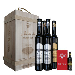 五女山【五女山官方】窖藏礼品冰葡萄酒 甜型冰酒 4支装375ml*4