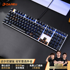 达尔优（dareu）EK815机械合金版 机械键盘 有线键盘 游戏键盘 108键 单光 多键无冲 吃鸡键盘 黑银黑轴