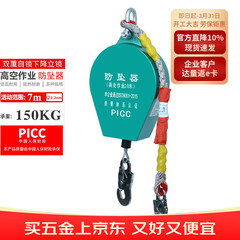 力虎 高空速差防坠器缓降器人体防坠自锁器下降立锁塔吊速差器150kg7米
