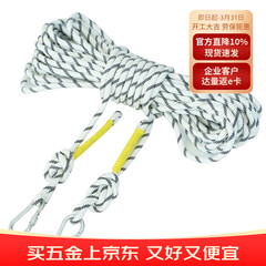 力虎 安全绳缓降逃生保险绳钢丝内芯登山攀岩绳消防绳索8mm30米