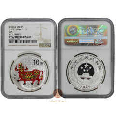 上海銮诚 2009年牛年彩色金银币1盎司彩银币 彩银牛NGC69分评级币