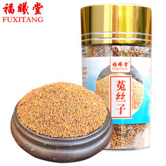 福曦堂  菟丝子 水洗兔丝子 中药材 菟丝子  50克*1罐