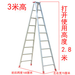 3米高加厚铝合金梯子家用梯折叠梯人字梯工程梯楼梯扶梯登高梯康鹏梯子高度可定做 3米人字梯--材料厚2毫米