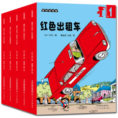 麦田漫画屋 超能小子班尼系列（套装1-5册）