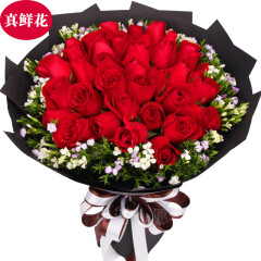 花语心愿33朵红玫瑰花束鲜花速递同城配送北京上海成都西安武汉生日礼物 G款33朵红玫瑰 平时价格