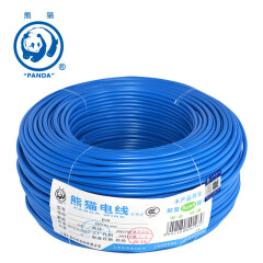熊猫电线 BVR2.5平方（19/0.41）软线 铜芯线 家装插座线  100米 中蓝色