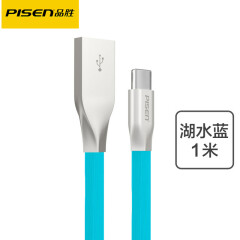 品胜Type-C快充数据线荣耀V9华为mate30/p40Pro小米10三星s8一加手机闪充电线 锌合金数据线【1.2米】湖水蓝 标准版【1米】