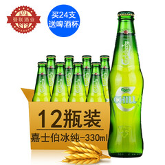 曼联酒类专营店