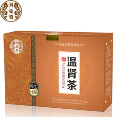 茶 药食同源驱寒暖后腰养生茶 手足后腰发凉温