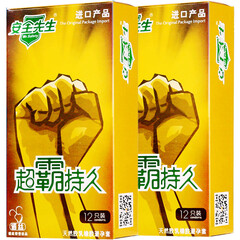 诺丝自营活动专场 - 京东医药保健|成人用品|安