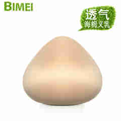 苾美 新款 海绵义乳 术后初期保护三角棉质义乳 假乳房胸垫 肤色 80B