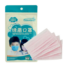 绿盾 抗菌防霾无纺口罩 防尘防花粉 PM2.5一次性 儿童粉红XS