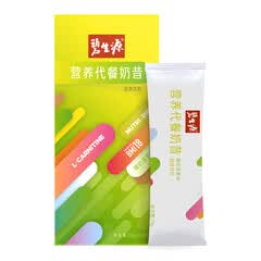 碧生源代餐奶昔营养代餐膳食纤维即食营养饱腹18g*7袋
