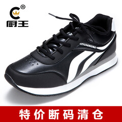 厨王皮鞋防滑防水防油女单鞋耐磨高跟鞋易清洗