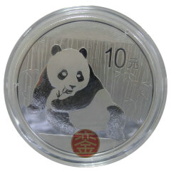上海銮诚 2015年熊猫金银币1盎司银币 熊猫银币2015年 1盎司银猫 单枚裸币