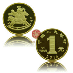 上海銮诚 十二生肖贺岁普通纪念币 十二生肖流通纪念币 2014年马年生肖纪念币