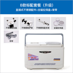 恒冠（HENGGUAN） 钓箱特价 恒冠钓箱钓鱼箱保温箱台钓箱冷藏箱26L多功能迷你小钓箱 041B标准配件升级