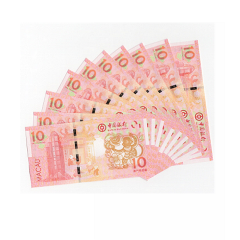 中国四地 中国银行&大西洋银行联合发行 澳门生肖纪念钞/对钞 猴生肖钞十连对钞